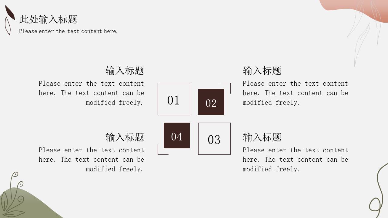 高级简约 (14).pptx